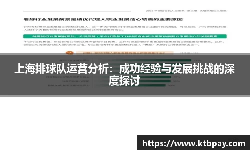 必一运动