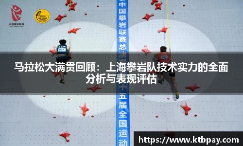 bsports必一体育