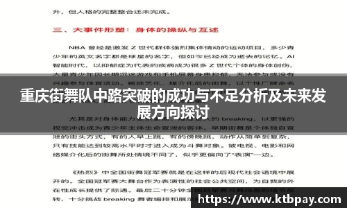 bsports必一体育
