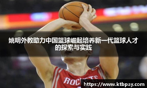 必一运动