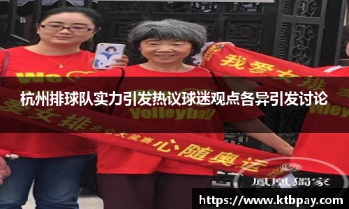必一运动