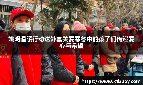 必一运动