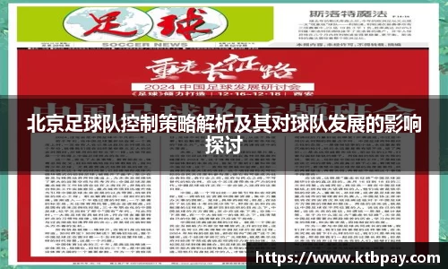 bsports必一登录入口