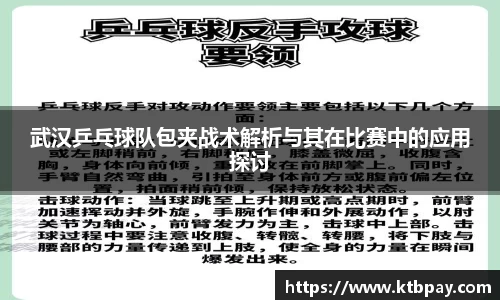 必一运动