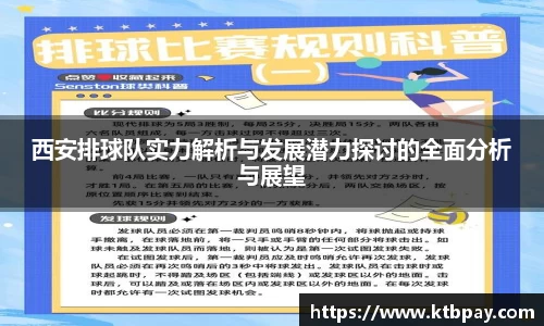 bsports必一登录入口