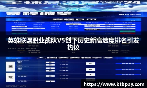必一运动