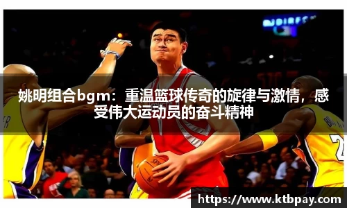 必一运动
