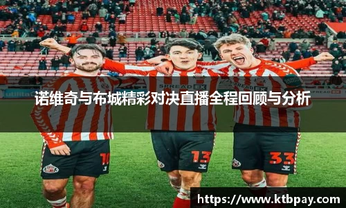 必一运动