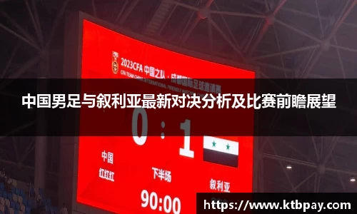 必一运动