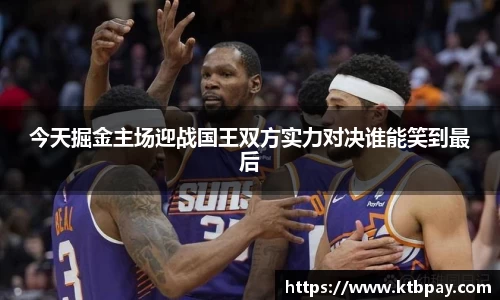 必一运动