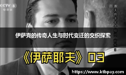 必一运动