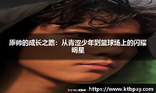 必一运动