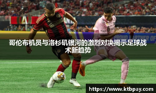 必一运动
