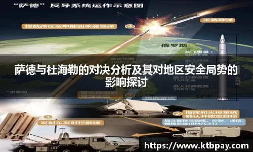 必一运动