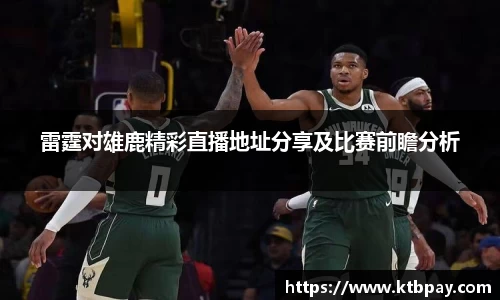 必一运动