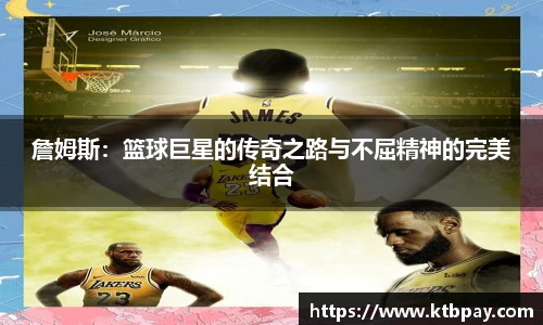 必一运动