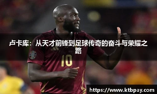 必一运动