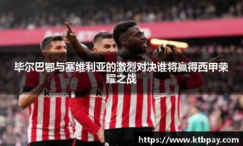 必一运动