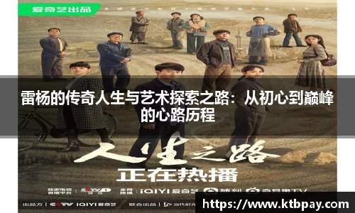 必一运动