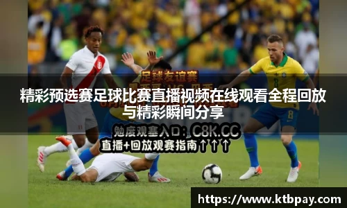 必一运动