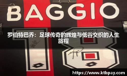 必一运动